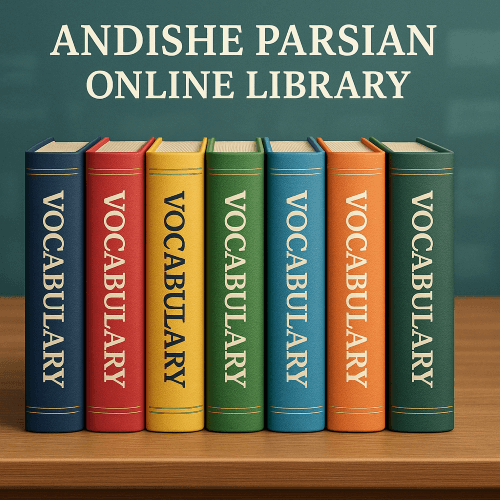 معرفی کتاب لغت انگلیسی